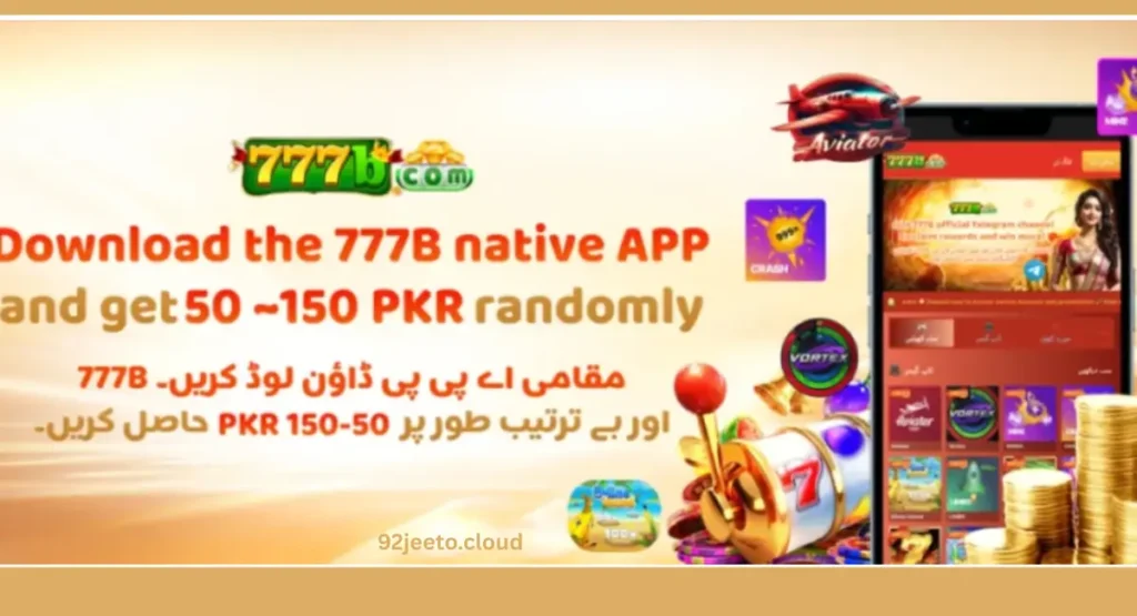 777B Game