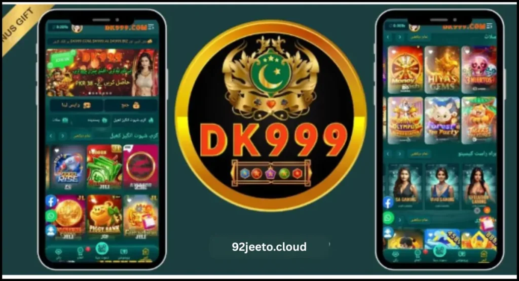 DK 999 Game